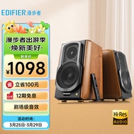 漫步者（EDIFIER）S1000MKII 新经典旗舰 HIFI级2.0音箱 蓝牙音箱 音响 电脑音箱 电视音响