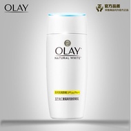 Olay Olay Aqua sunscreen isolation women's skin care products moisturizing refreOLAYOlay Hydroponic