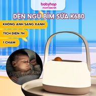 Portable night light with soft light RG0 led chip protects eyes to help mothers pump milk and feed b