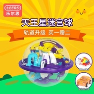 3d Labyrinth Ball Large Size 3d Three-Dimensional Puzzle Breakthrough Roll-On Toy Children Over 6 Ye