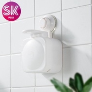 🌟 Ready Stock 🌟 SKPLUS Bathroom Suction Cup Soap Machine Wall Mounted Punch Free Plastic Press Soap 