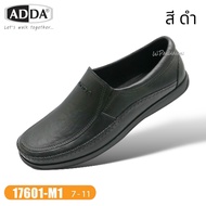 ADDA รุ่น 17601M1 รองเท้าคัทชูส์หนังดำ หุ้มส้น(SIZE 7-10)คัชชูปิดส้นราคาถูก  สำหรับใส่ไปทำงาน สมัครงาน ใส่ไปเที่ยว ใส่แบบเป็นทางการ