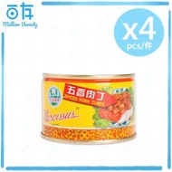 水仙花牌 - 五香肉丁 142克 x 4罐(版本隨機發貨)