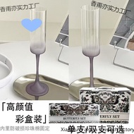 Glass Goblet Goblet Goblet High Water Glass Wine Glass Value Red Juice Silicon Butterfly Fengyan Hig