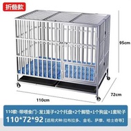 不銹鋼狗籠大型中型犬狗籠子薩摩耶拉布拉多小型折疊寵物狗窩