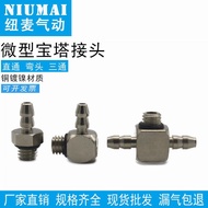 Pneumatic Mini Mini Trachea Joint Hose Pagoda Head Straight Elbow PL/PC4-M5/6-M6 M3 Nozzle