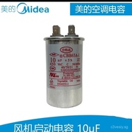 Suitable for Midea Air Conditioner Capacitor Compressor Start Capacitor Fan Blade Capacitor  10uf 45