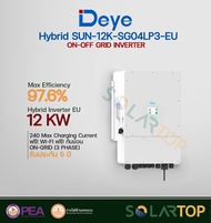 Deye Inverter 12KW Hybrid EU 3Phase (รับประกัน 5 ปี) [จัดส่งฟรีทั่วประเทศ*]