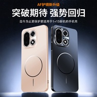 Suitable for OnePlus 15 Phone Case oneplus15 New Style Comes with Lens Film Magnetic All-Inclusive S