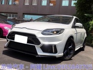 2013 FOCUS 柴油 五門 前RS後ST 超帥有螢幕