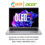 ACER Swift Go SFG14-73-54C7 NOTEBOOK (โน๊ตบุ๊ค) Intel Core Ultra 5 processor 125H / 16GB / 512GB / WIN11HOME+Office ประกันศูนย์ 2 ปี