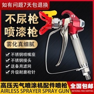 Latex Paint Paint Paint Coating Airless Spraying Machine Accessories Spray Paint Machine Spraying Sp