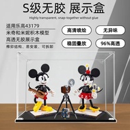 [Model Display Box] Suitable for Lego 43179 Mickey and Minnie Acrylic Display Box Transparent Box Du