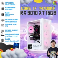 DDR5 x BONMECOM2 คอมประกอบ / CPU i7 14700KF / RX 9070 XT 16GB