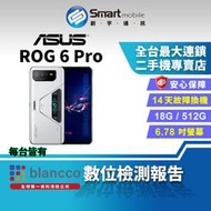 【創宇通訊│福利品】ASUS ROG Phone 6 Pro 18+512GB 6.78吋 (5G)165Hz螢幕更新率