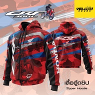 Y7 เสื้อลายซิ่ง เสื้อพิมพ์ลาย CRF 300L ตรงรุ่น แขนสั้น แขนยาว คอปก ฮู้ดซิป ฮู้ดสวม ใส่ออกทริป ใส่ขับรถ