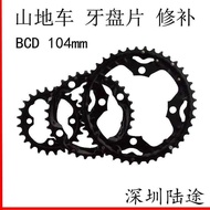LUTU Bicycle Disc Chainring 24/32/42T Disc Compatible with Shimano Chainring Mountain Bike Chainring