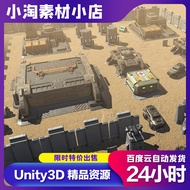 Unity3D Game Model Material Military Base