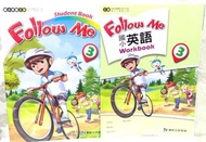 台中 全新 國小 英語 Follow Me 3 第三冊 康軒 學生課本 習作 學生用書 四上 4上 四年級 英文 學生版