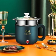 [48H ] Pot Dormitory Small Electric Pot Small Electric Cooker Electric Hot Pot Pot Utensils Multifun