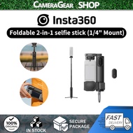 Insta360 Foldable 2-in-1 Selfie Stick (1/4" Mount) for Insta360 X5/Insta360 X4 Accessories