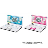 Foreign Trade Export English Russian Bilingual Learning Machine Children Foreign Trade E-commerce Ea