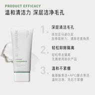 Life Research Amino Acid White Mud Facial Cleanser Cleanser APG Oily Skin Gentle Cleansing Moisturiz