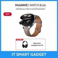 HUAWEI WATCH Buds (นวัตกรรมใหม่) นาฬิกามาพร้อมกับหูฟัง AI ตัดเสียงรบกวนการโทรศัพท์ ดีไซน์ Clous de Paris