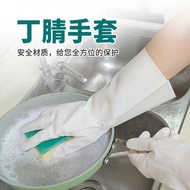 AT-🌞Household Kitchen Dishwashing Nitrile Latex Gloves Nitrile Fleece-Lined Household Cleaning Rubber Thickened Durable