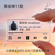 爆款挂件蔡徐坤亚克力歌词立牌钥匙扣书包笔袋挂件送粉丝应援物料纪念礼物 Popular pendant: Cai Xukun acrylic lyric stand keychain, backpack