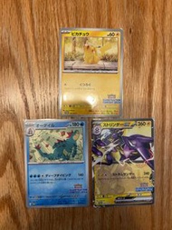 PTCG 日版 打喊露比卡超 raw卡