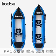 1-2 people Kayak Fishing Boat Inflatable Boat Canoe Kayak Raft Assault Boat outdoor sports equipment