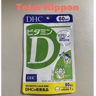 DHC Vitamin D 60 tablets ( 60 days ), 100% Japan DHC authentic product