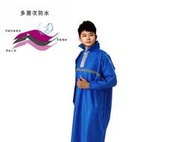 【連身雨衣】太空雨衣 閃耀亮面壓紋太空雨衣 4XL雙龍牌-海軍藍 領口反光條都加寬【小潔大批發】