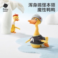 [Babycare] Repeated Duck Learn to Speak Baby Toys Baby Speaking Duck Doll Doll Birthday Gift 8.7.Ee