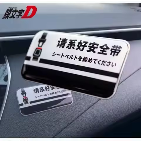 JDM JS Racing Initial D Car Modification Shift Knob Gear 3D Sticker Japanese Kanji Drift Turbo Euro 