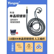 4.4mm Balanced im70ls50 ie80s/40pro 0.78 n3ap mmcx ie300 Headphone Upgrade Cable
