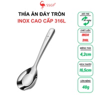 SSGP round bottom 316 stainless steel rice spoon Small and large stainless steel spoon Soup spoon Hi