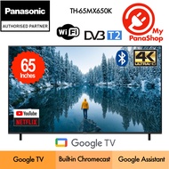 Panasonic/Toshiba 4K UHD HDR LED Google TV ( 65" ) TH-65MX650K / 65C350NP