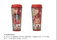 絕版現貨 日本限定 星巴克 2019新年限定 達摩水晶球造型隨行杯(355ml) Starbucks