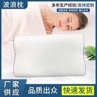 HY/💥Space Memory Foam Pillow Cotton Pillow Cervical Spine Protection Memory Pillow Air Layer Wave Pillow Sleeping Pillow