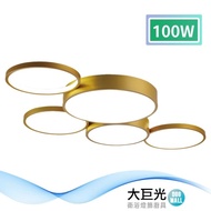 【大巨光】現代風 LED 100W半吸頂燈-大_LED(MF-1251)
