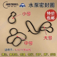 Compatible with New Jetta 13 Santana POLO Lavida/Xinrui EA211 Water Pump Ring Thermostat Seal G