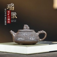 Yixing purple clay pot original ore bronze clay Longquan stone scoop 260ml high-end with handle