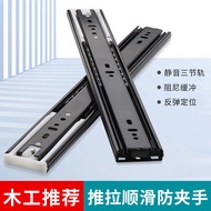 Thickened Stainless Steel Drawer Slides Three-Section Rail Household Damping Buffer Hydraulic Track 