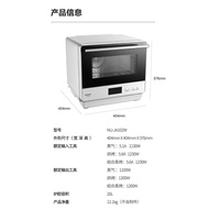 Panasonic（Panasonic）Household Electric Oven Steam Oven Steaming and Baking Hot Air Baking Multifunctional Steam Baking Oven NU-JA102W