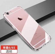 🔥 เคสใส Case iPhone 6 / 6S เคสโทรศัพท์ไอโฟน iphone6S tpu case เคสกันกระแทก