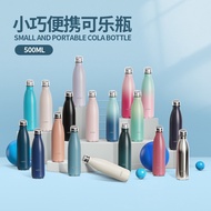 tumbler tahan sejuk botol air budak Sx Amazon 304 Stainless Steel 500ml Cola Bottle Thermos Cup 17oz