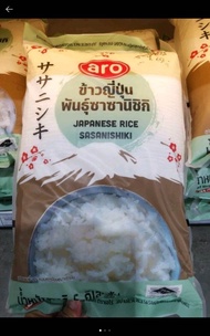 ecook​ ฉลากใหม่ ข้าว​ ญี่ปุ่น ซาซานิชิกิ aro japannese rice sasanishiki น้ำหนัก 5กก