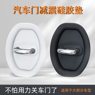 Car Door Lock Buckle Protective Pad Door Shock-Absorbing Cushioning Gasket Door Lock Protective Cove